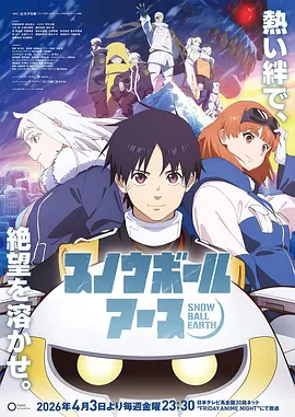 剑来完整版