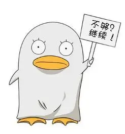 留言读者青禾的头像